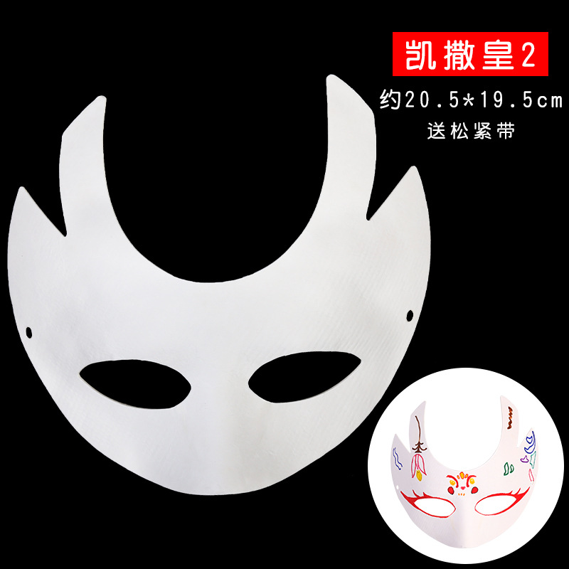 シーザー2