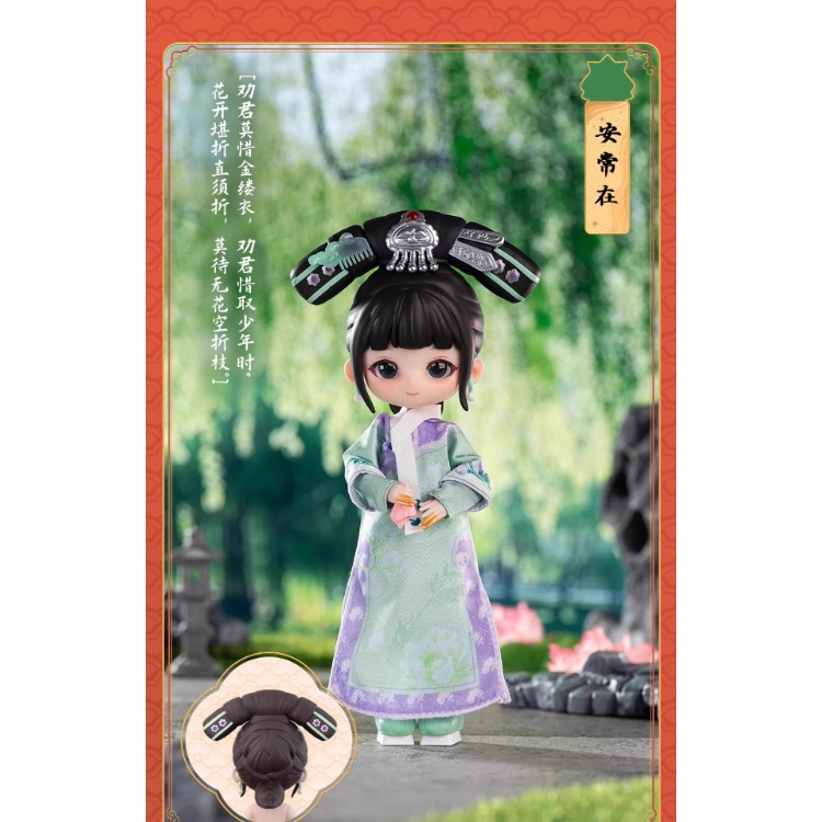 安霊栄【確認済み】