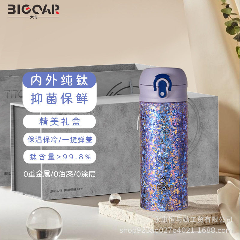 アイスクリスタルパープル(350ml)