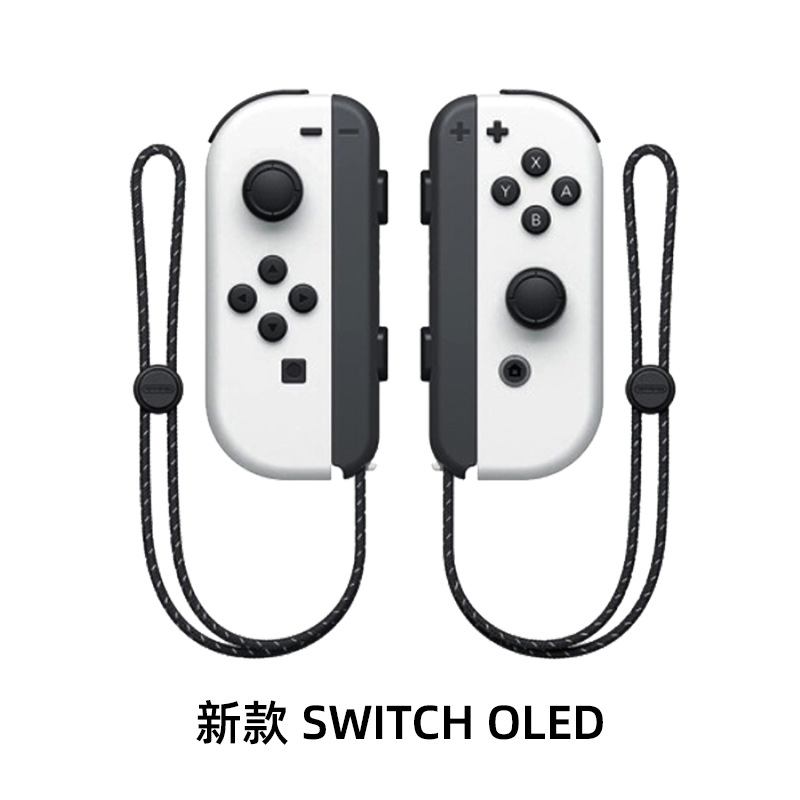 新型switch oled【豪華版】