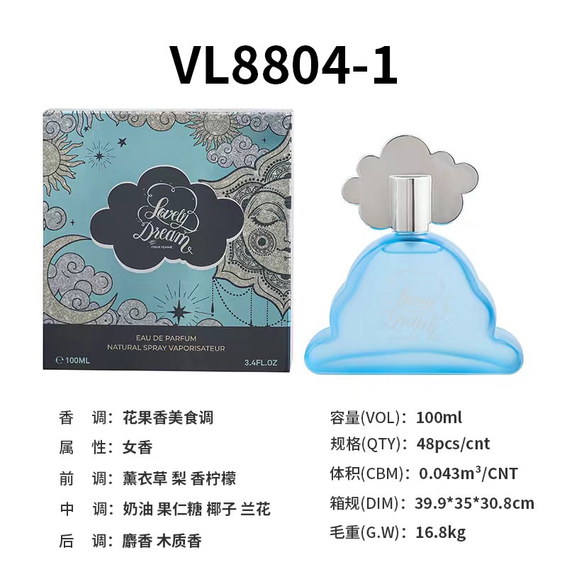VL8804-1【芸輪】100ml