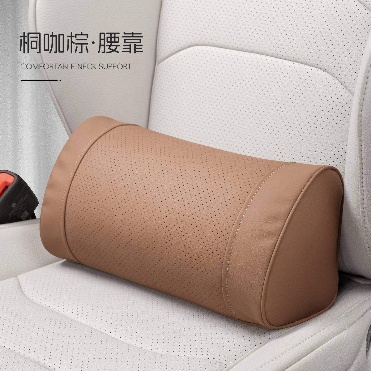 O型モデル【トンカブラウン】ウエストサポート一体型