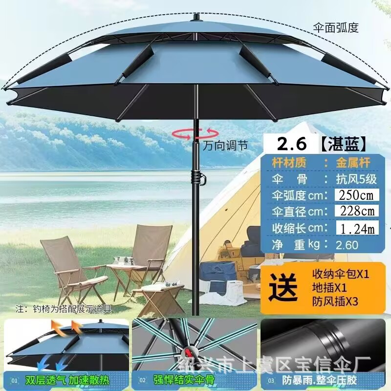 2.6モデル 9層バックルフレーム ビニール直径2.3m ブルー