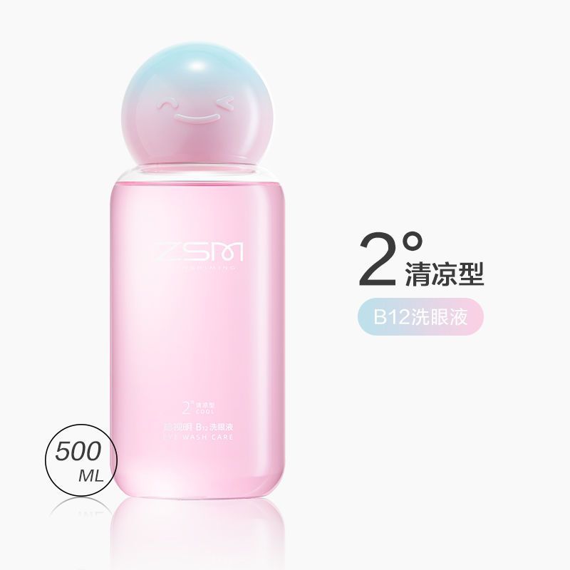 B12 クール0度 500ml（洗眼カップ付）