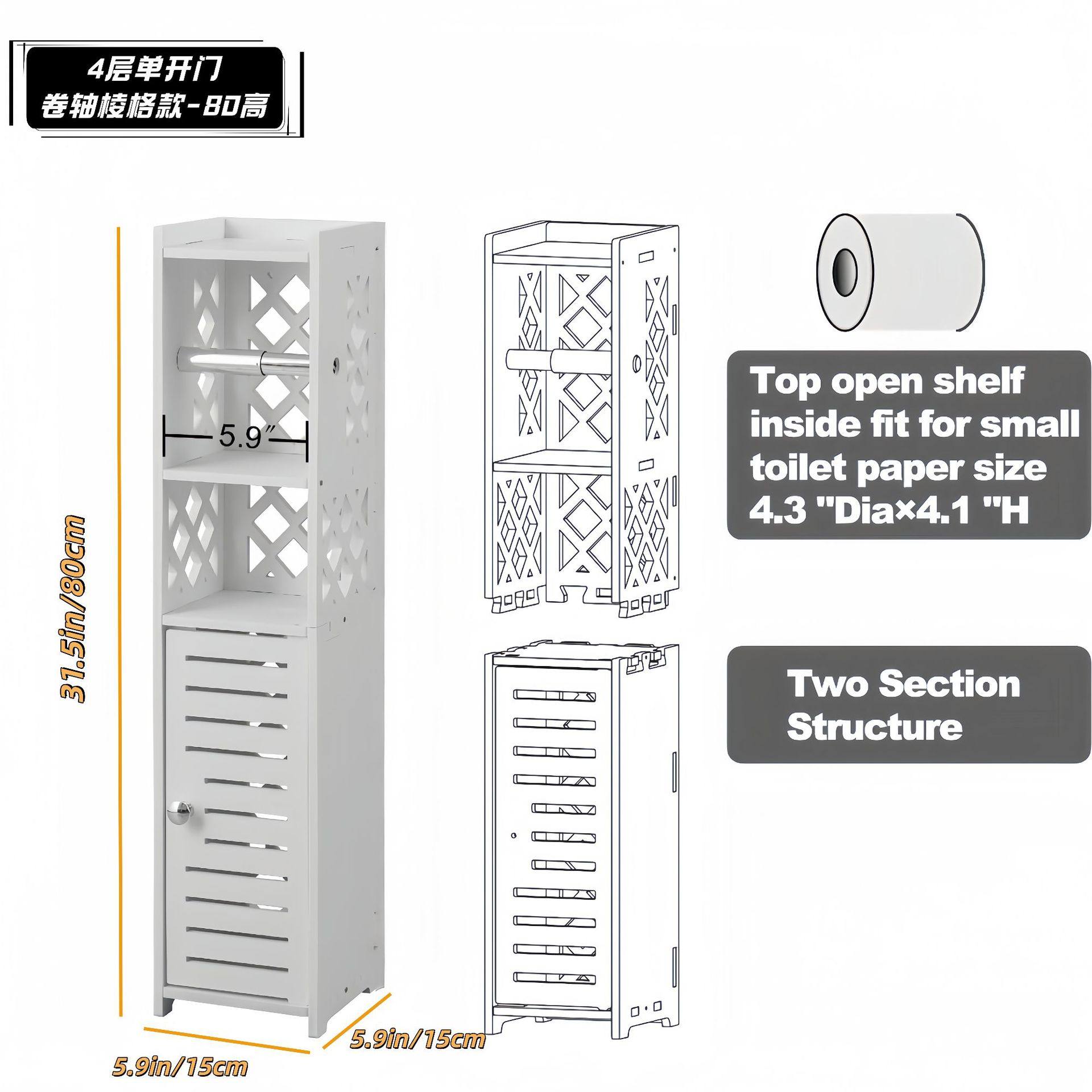 4層片扉リール格子モデル-高さ80