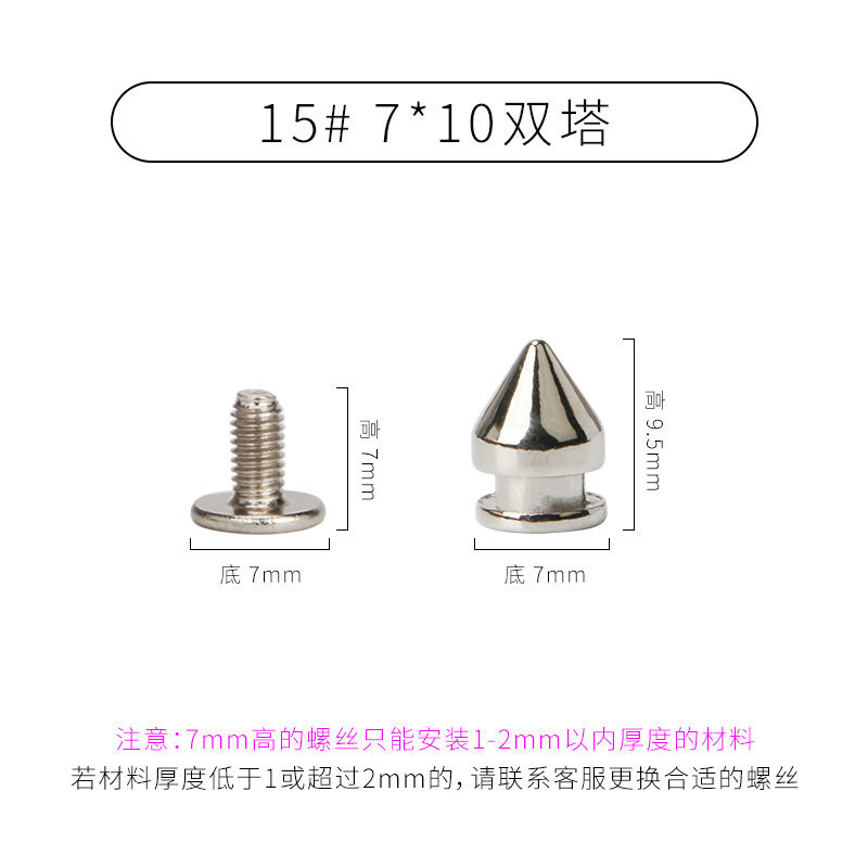 シルバー * 15 # (ツインタワー7*10)