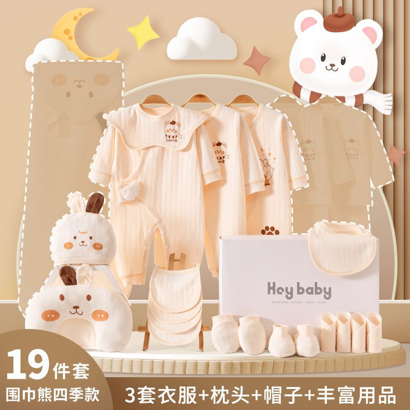 スカーフベア 19点セット オールシーズン コーヒー色