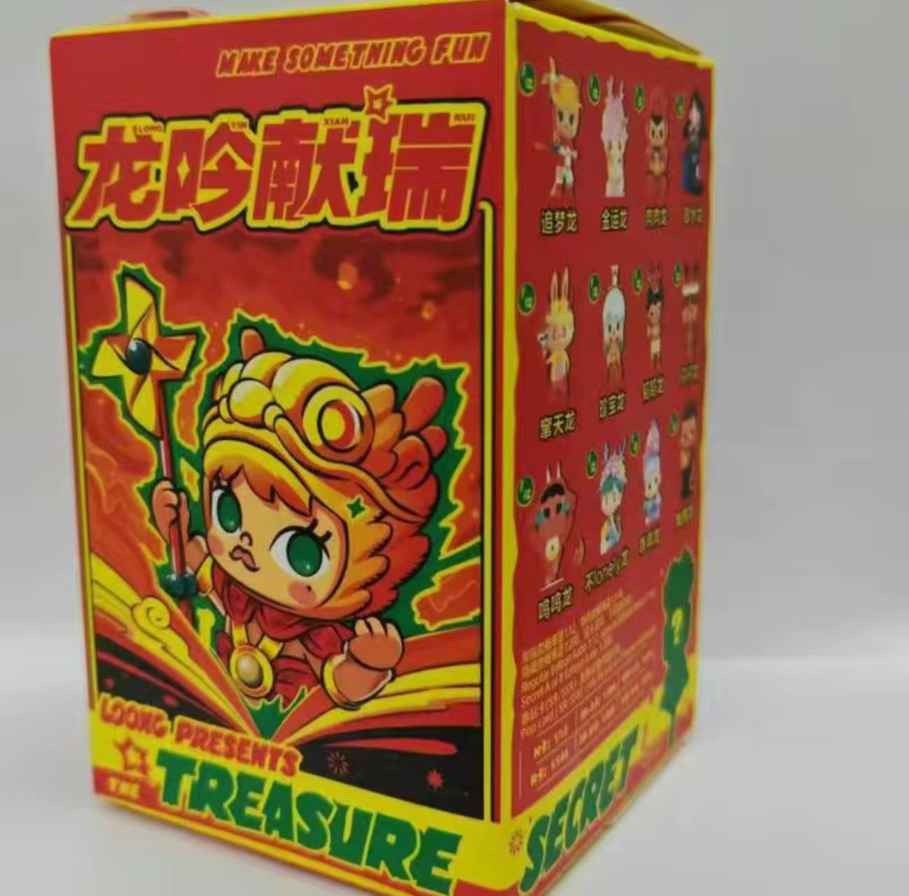 ランダム1個