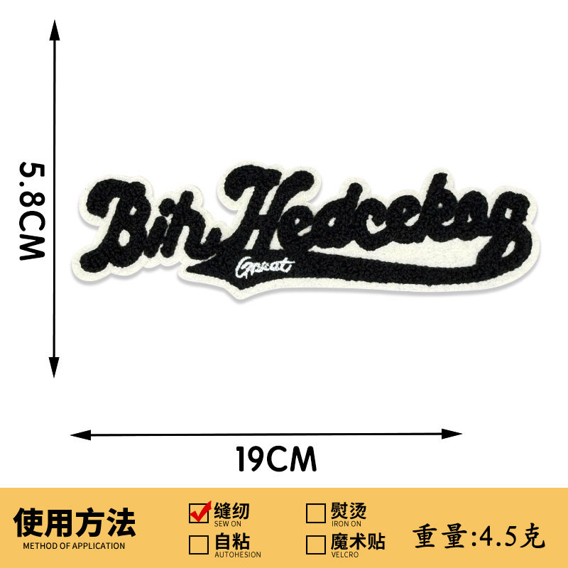 1121# BIH ブラックイングリッシュ