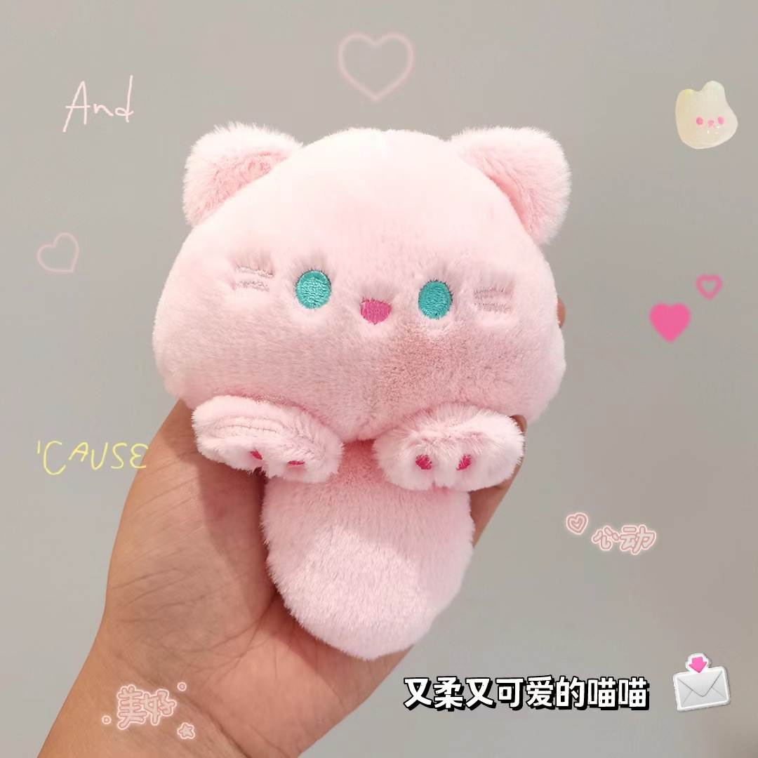 音声付きカジュアル猫ピンク