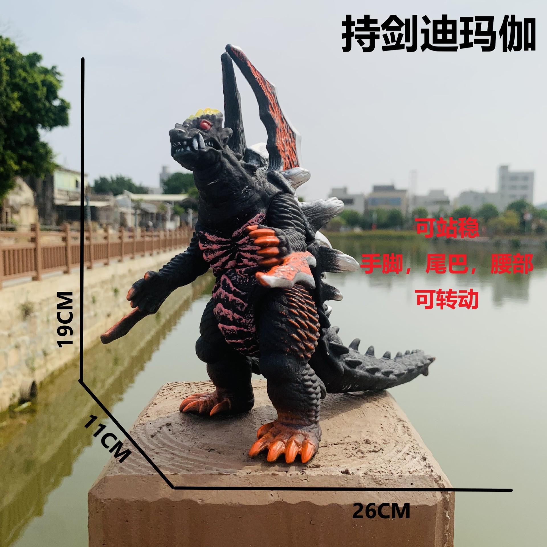 大きいサイズの剣を持っています。