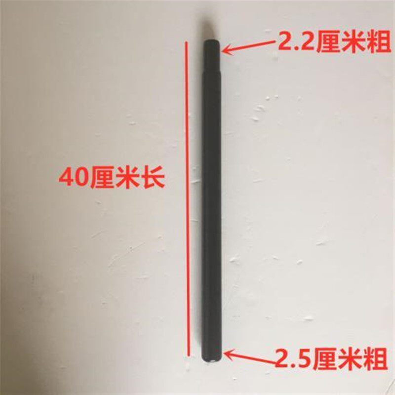 2.5口径シートポスト 40cm ロング