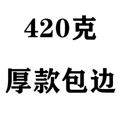 厚さ420グラムの花型ランダム