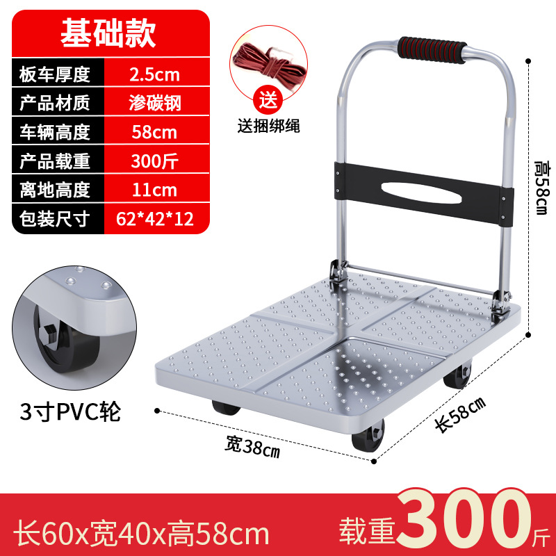 鋼板 58*38 シルバー/ 3inch PVC ホイール