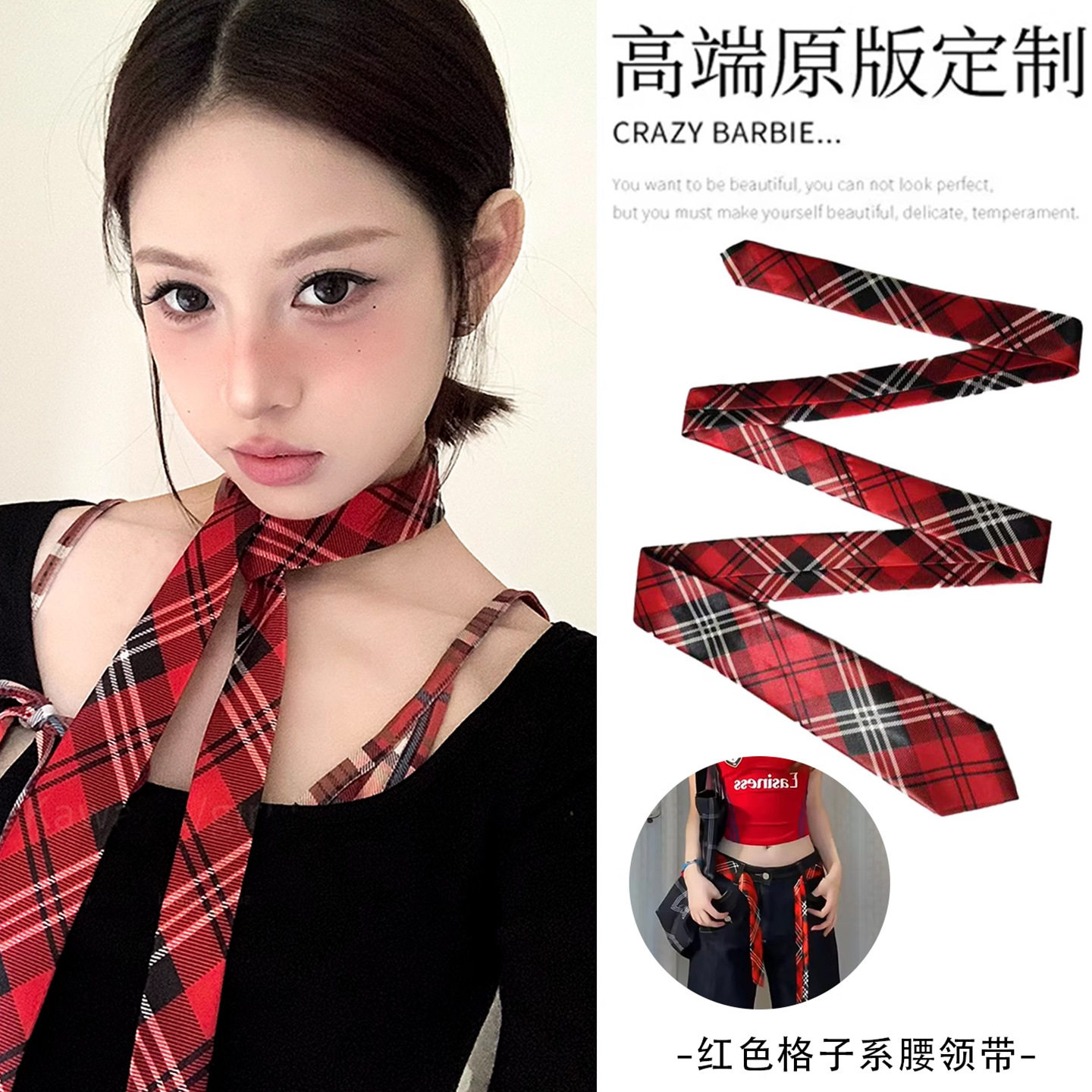 黒と白の千鳥ストライプの赤いネクタイ - 約148cm
