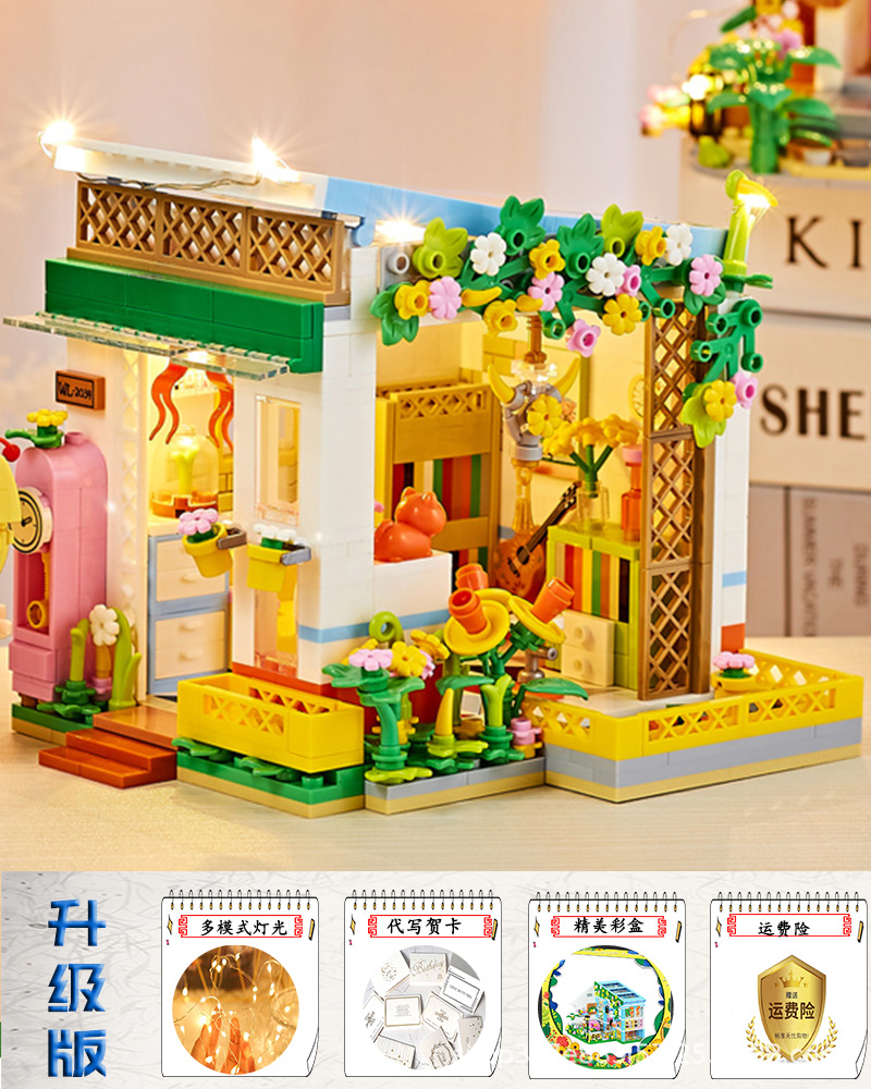 午後の時間 + 照明