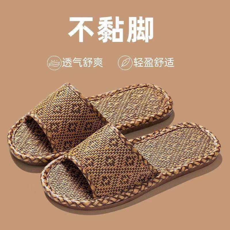 ひし形のわらマット