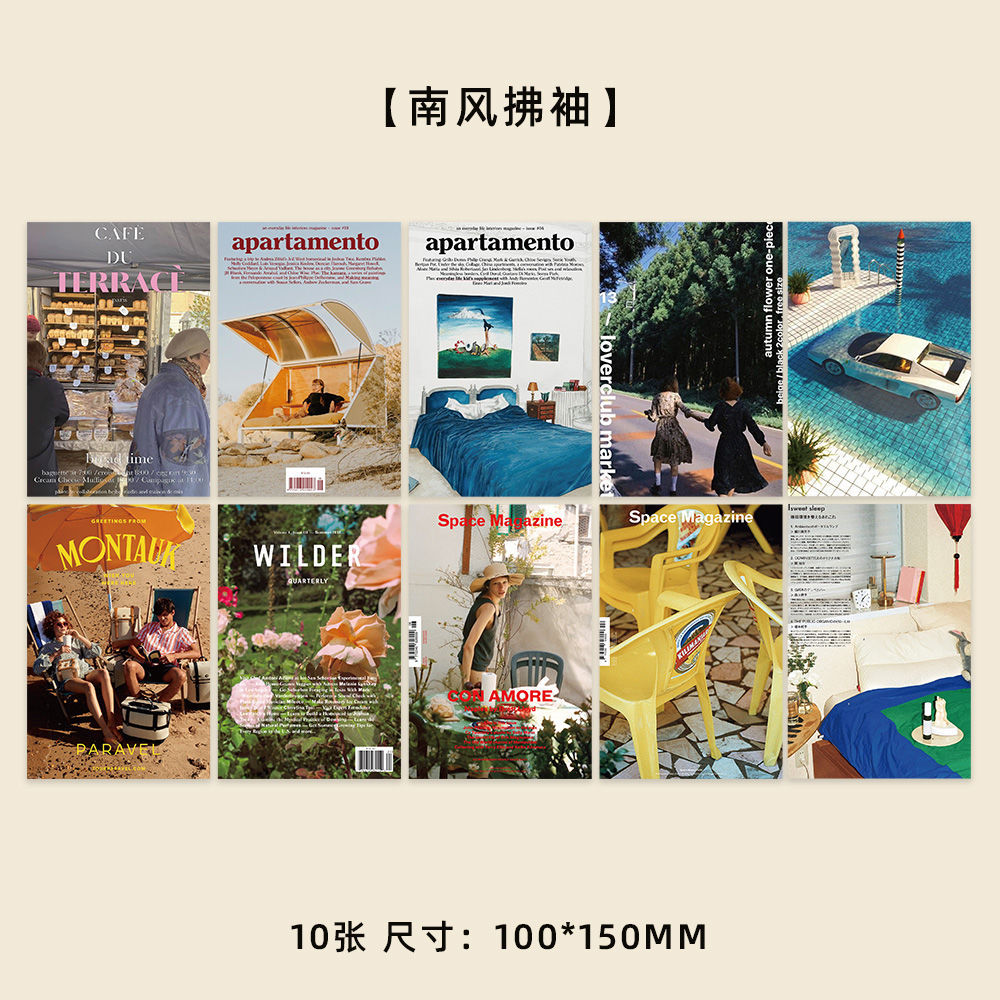 QH171 南風が袖を吹く-10枚