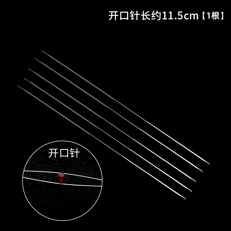 オープンスタイル[長さ11.5cm]