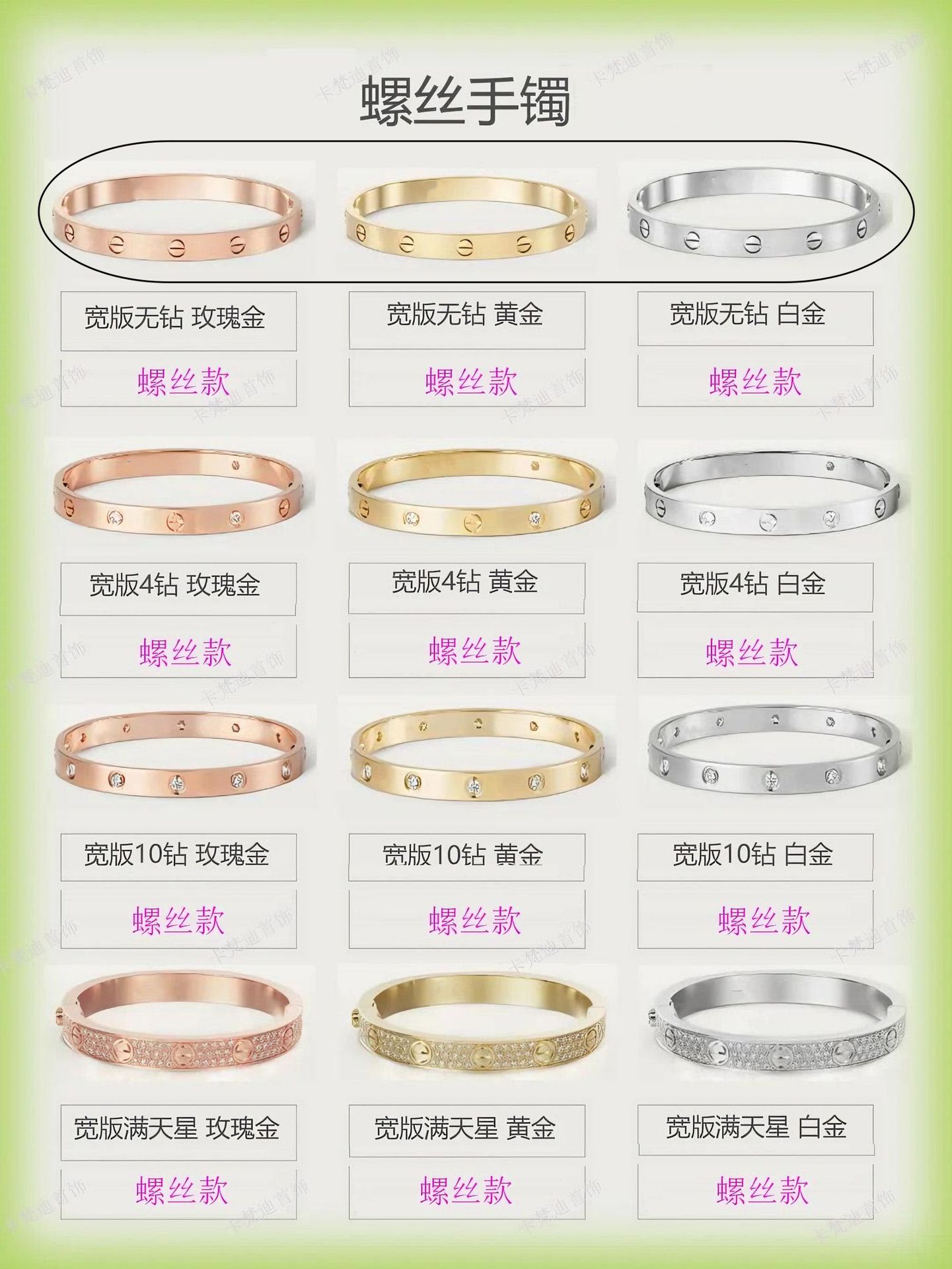 【ワイド版5代目＋光沢】ローズゴールド