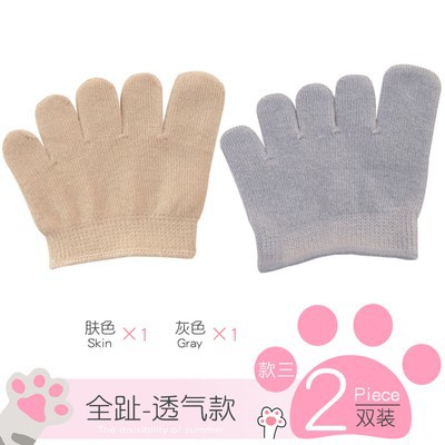 全足透気金肌1灰1(34-39ヤード) 2足