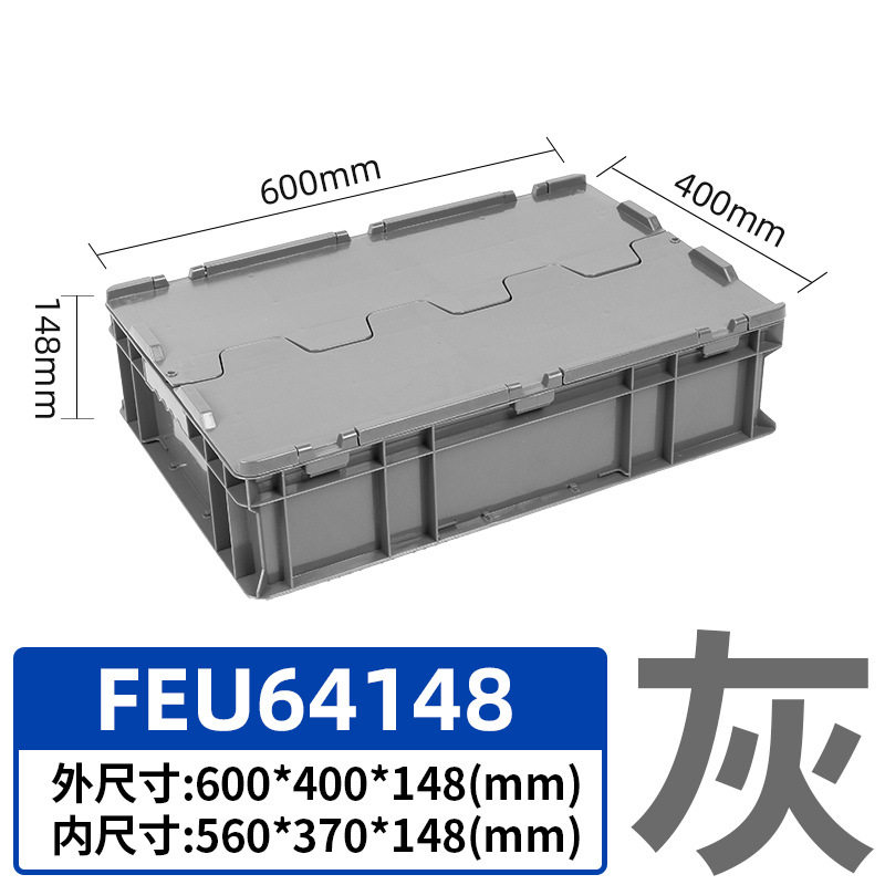 厚さ600*400 * 148mm灰
