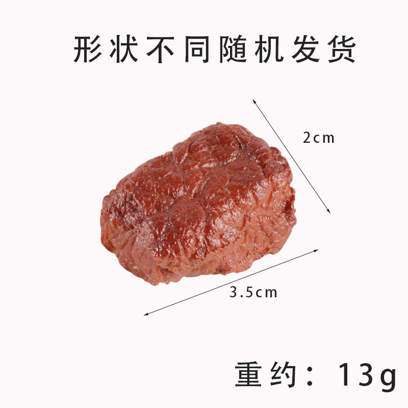 3.5cmのビーフキューブ 1個