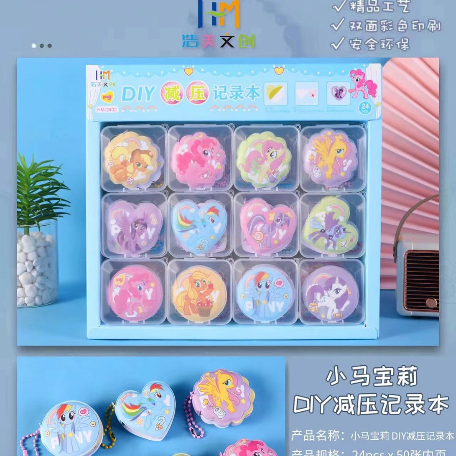 ポニーポーリー減圧記録1冊【24冊/ケース】
