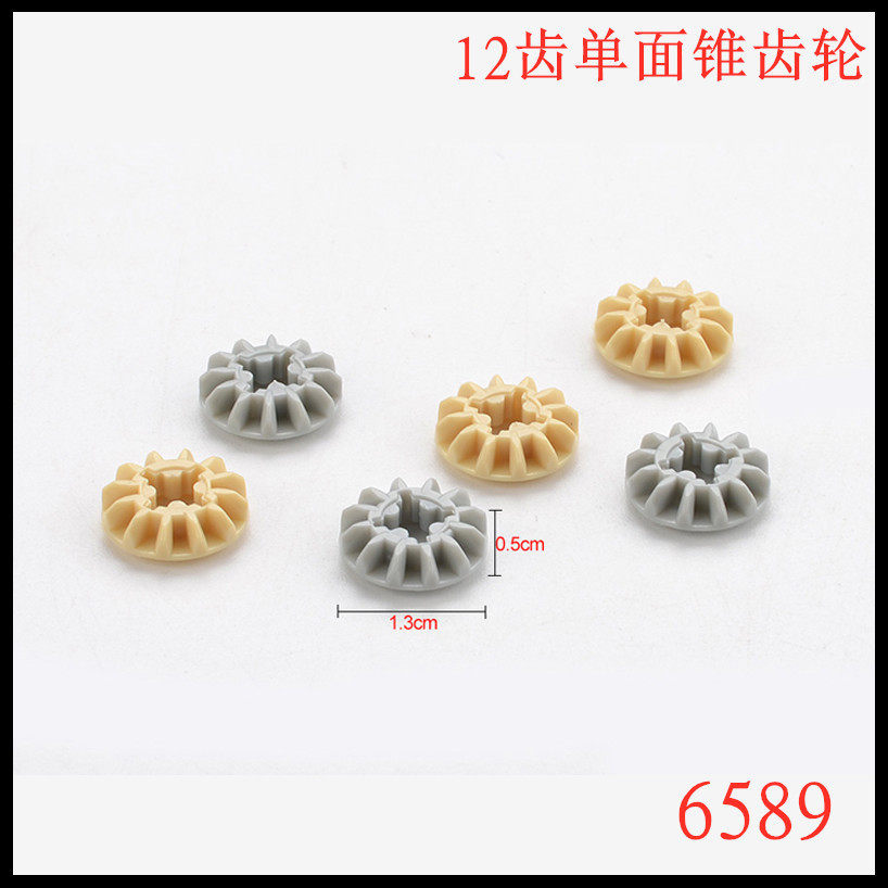 6589 12歯歯車