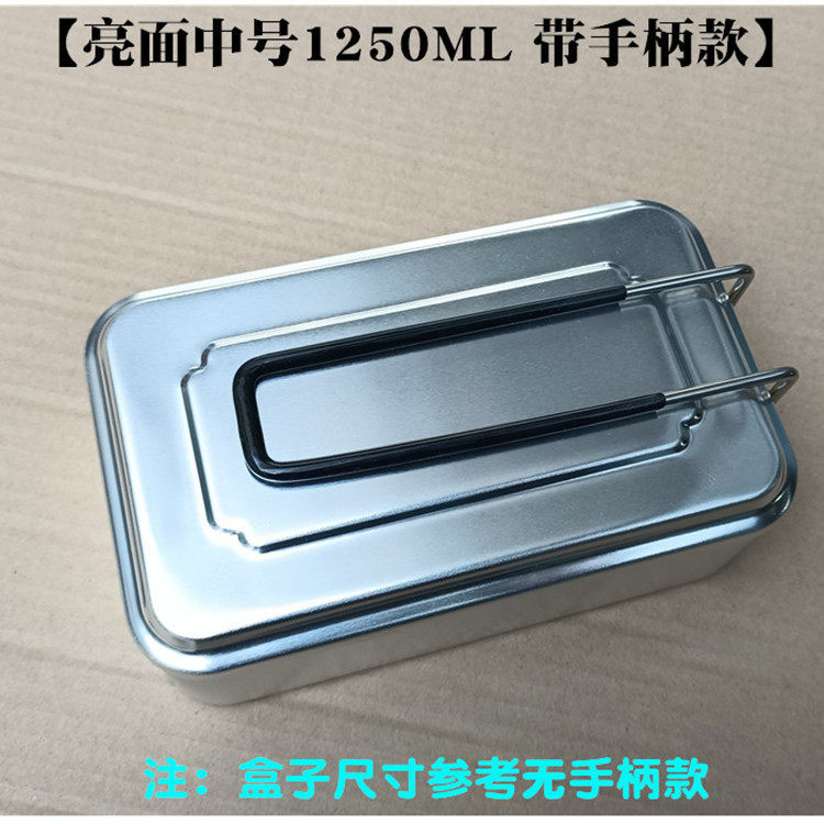 四角い明るい面の中号はハンドル付きです。