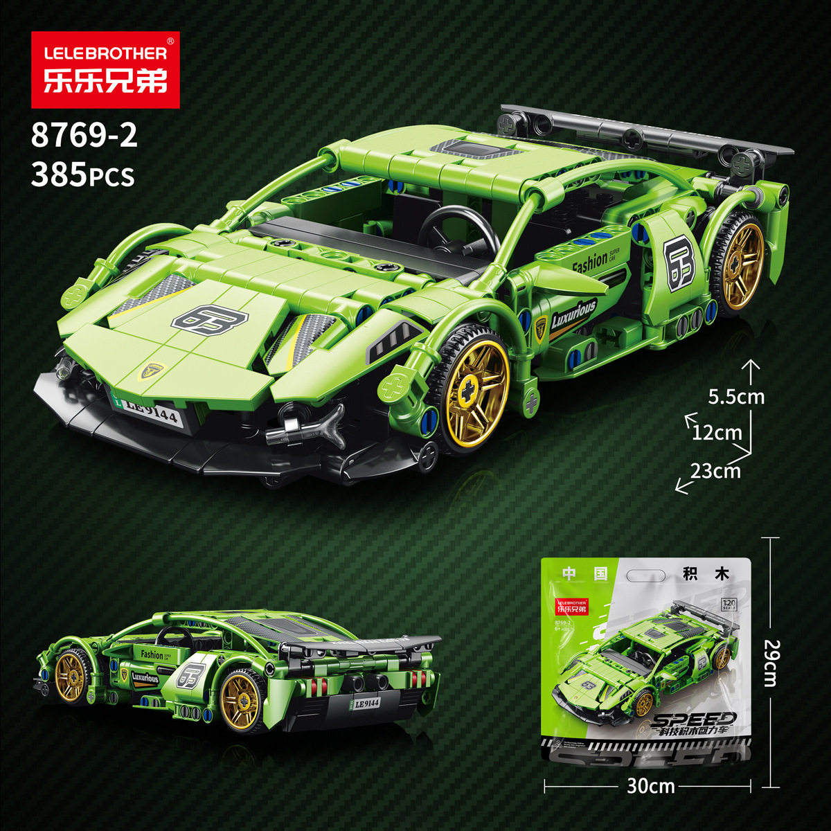 1:20 グリーンプルバックカー 385 個 - 袋入り