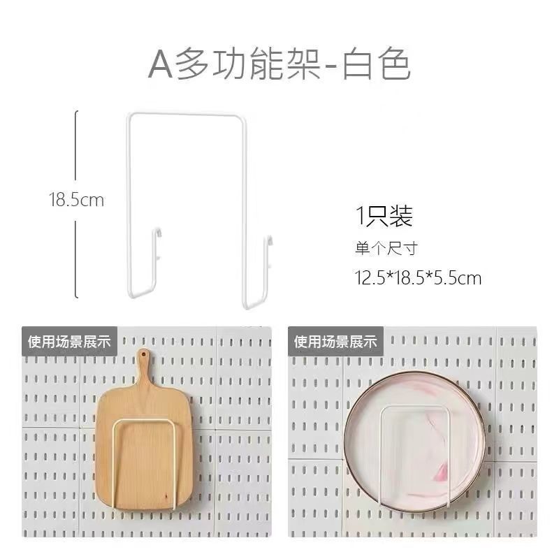 1 つのまな板ラック (スチール製) は汎用ではありません - ホワイト [テキストの影響を受けます。写真は保管効果を示すだけです]