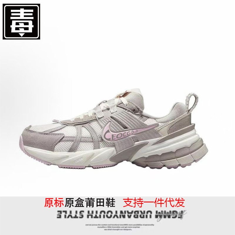 V2K灰色粉末