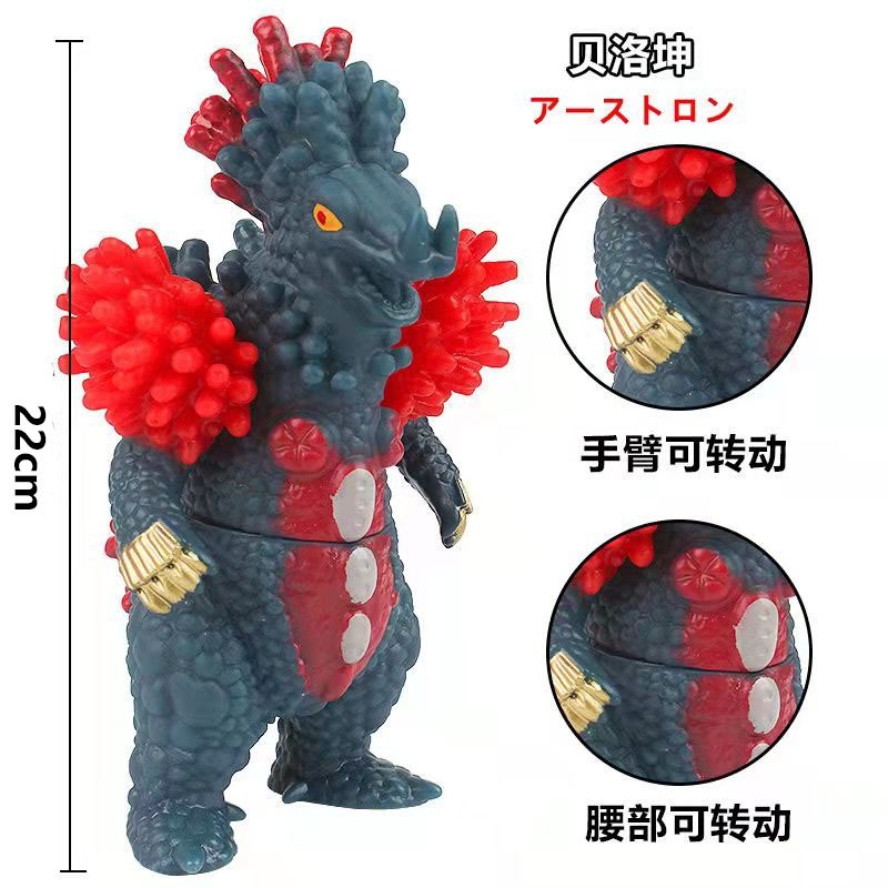 18. ベラウクン
