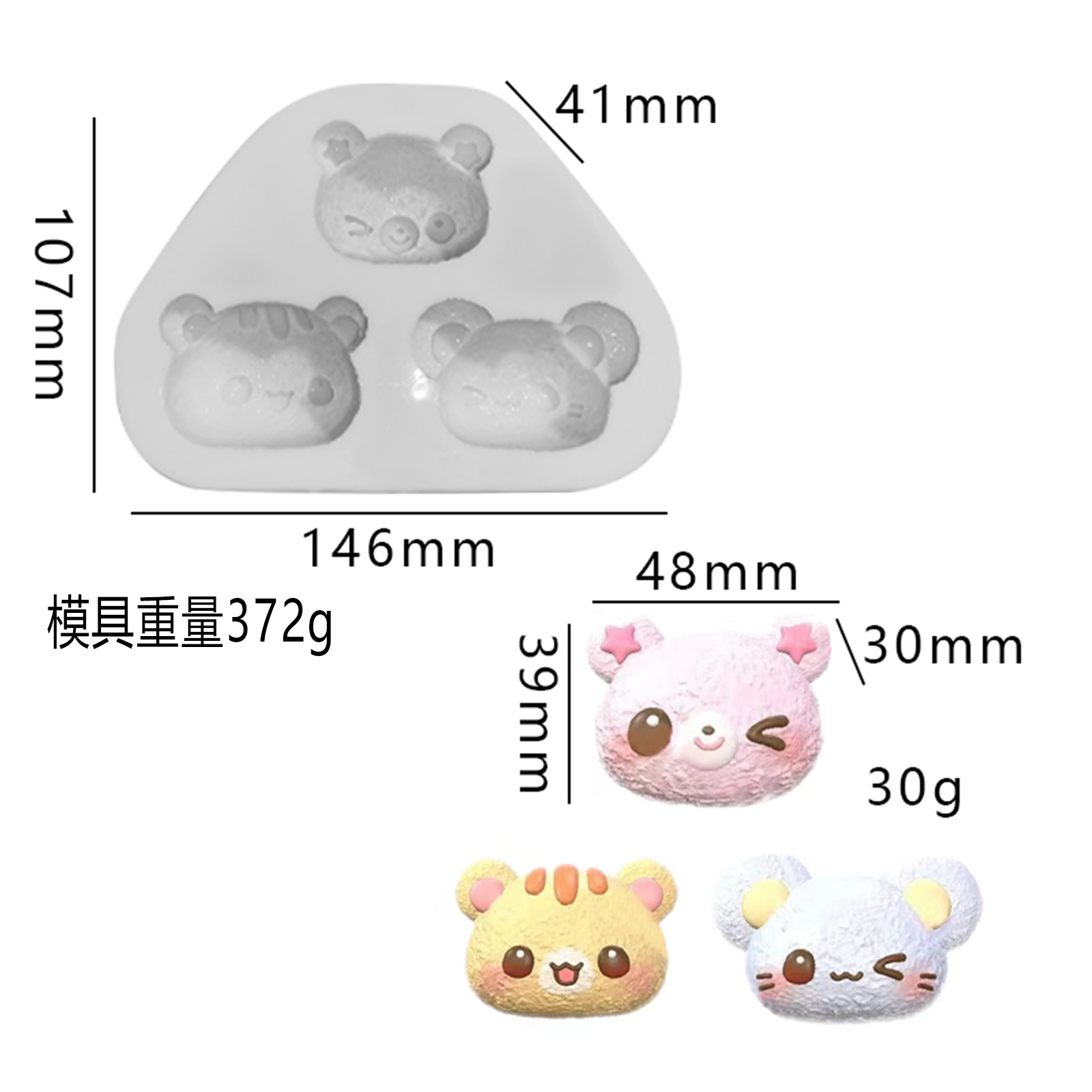 R16 クマ古代かわいい3連続