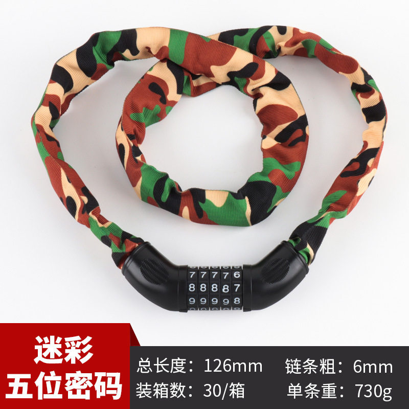 .(=´ω`=) 5桁パスワード迷彩(チェーン太さ6-長さ120CM)(=´ω`=)✦♜