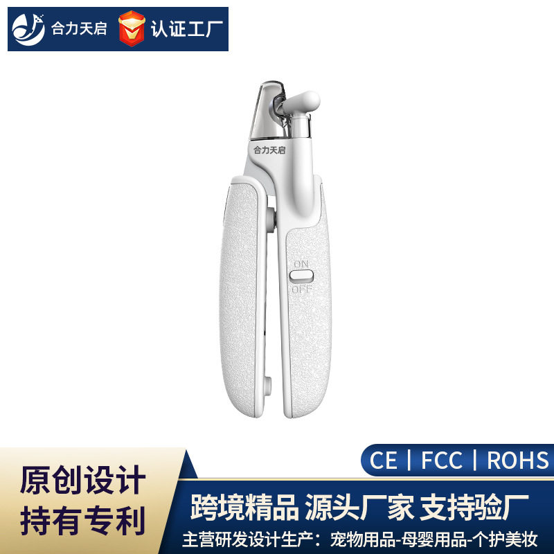 Rk77バッテリー版