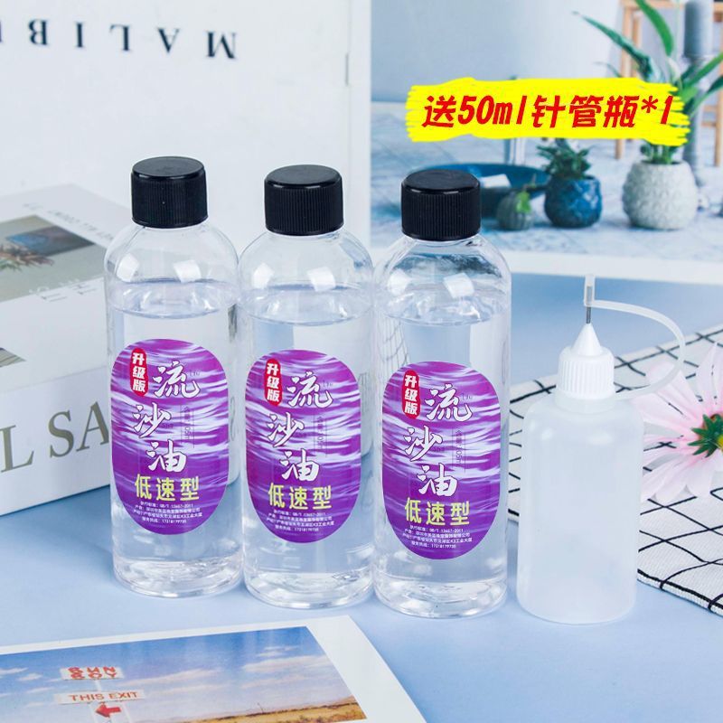 低速315ml+50mlシリンジのアップグレード版