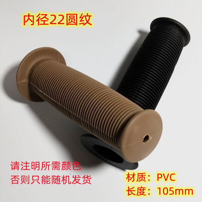 内径22mmの丸模様 1個