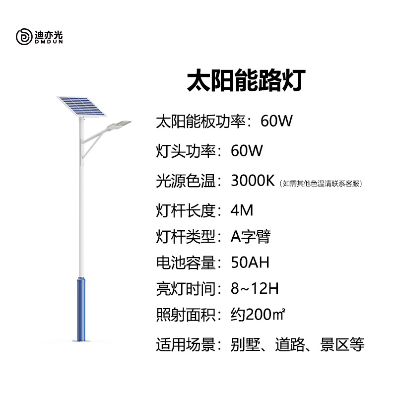 【工事代金セット】4メートル亜鉛メッキa字腕送埋材 + リモコン