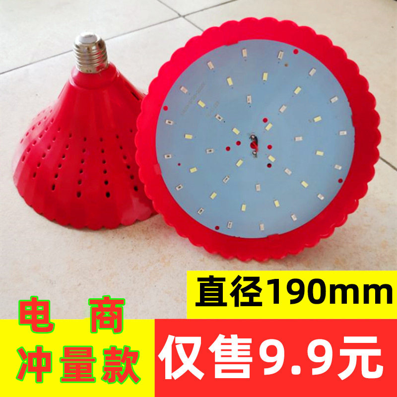 20W電子商取引インパルスモデル 赤白