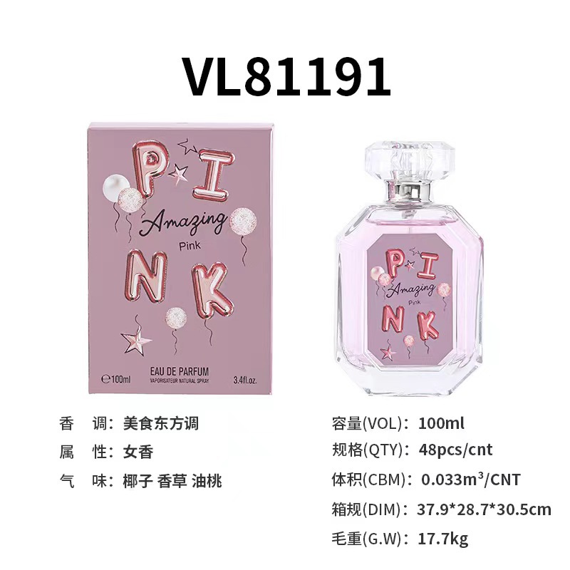 VL81191【日没ココナツ香】100ml