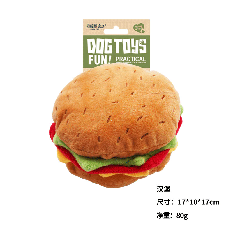 バーガー