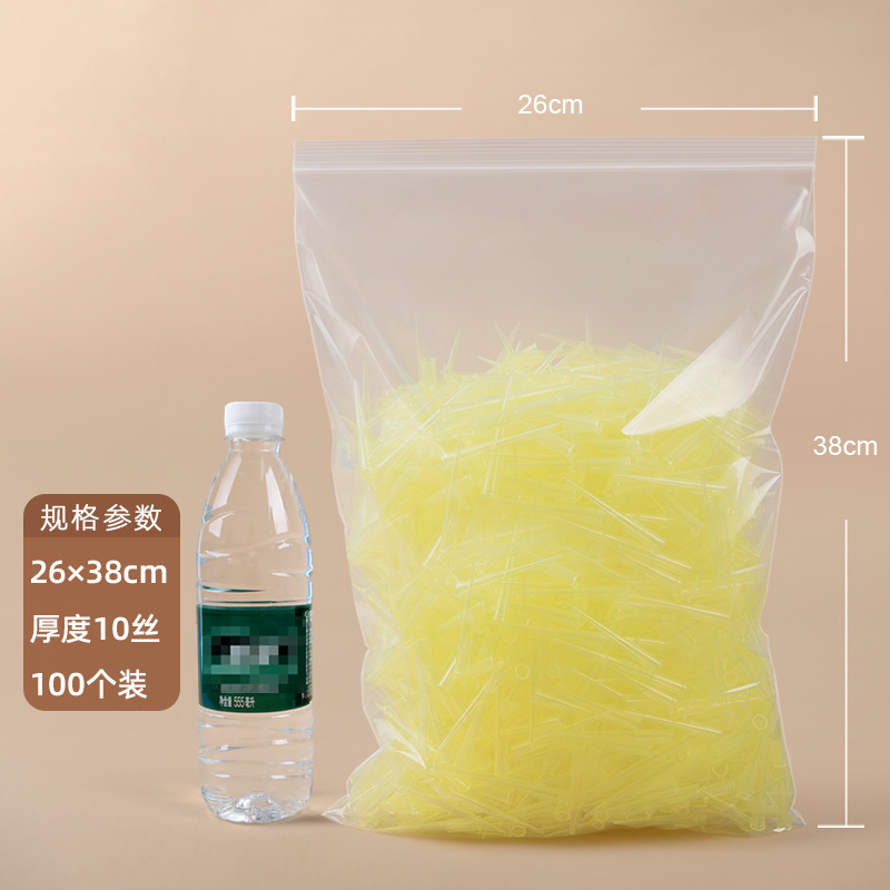 【10.3号】26×38cm×10 シルク(白縁100枚)×透明