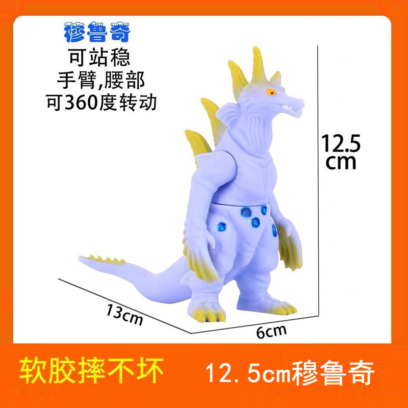 5 ムルッチ
