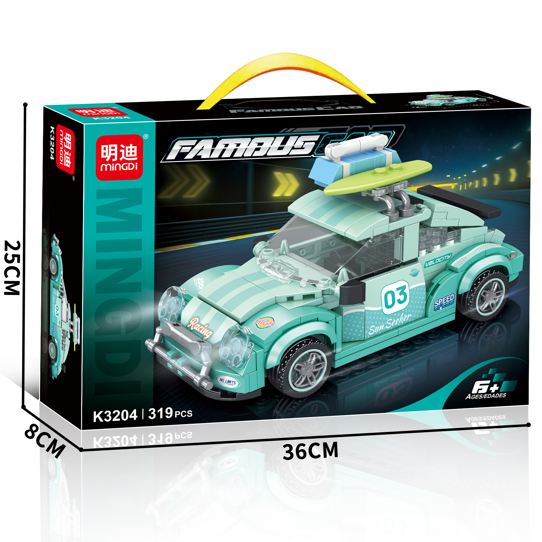 K3204 積み木レーシングカー