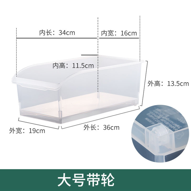透明収納ボックス 大【キャスター付】