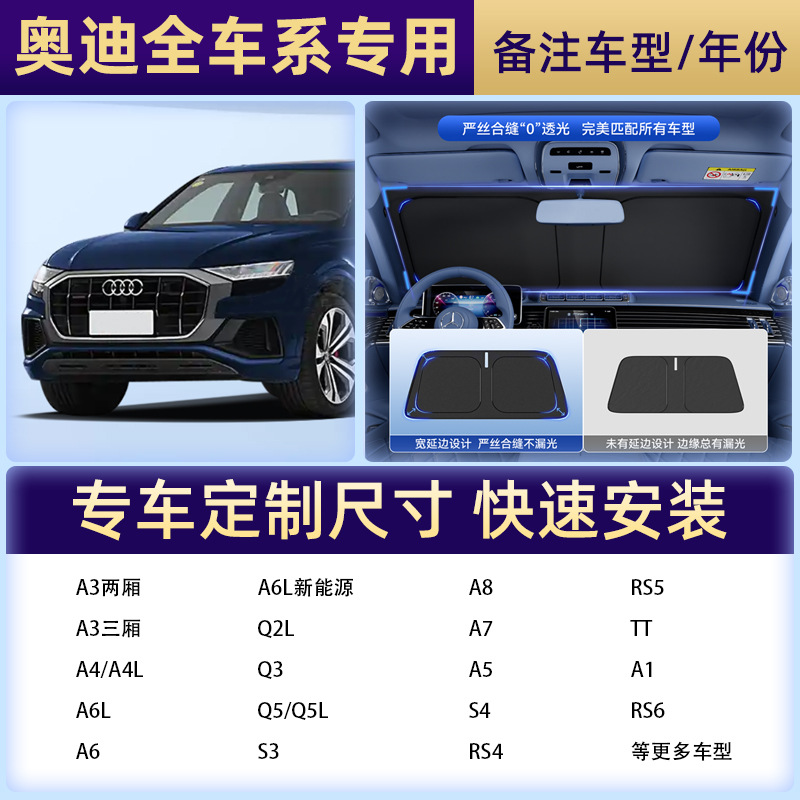 【アウディ専用撮影】注文備考車種/年