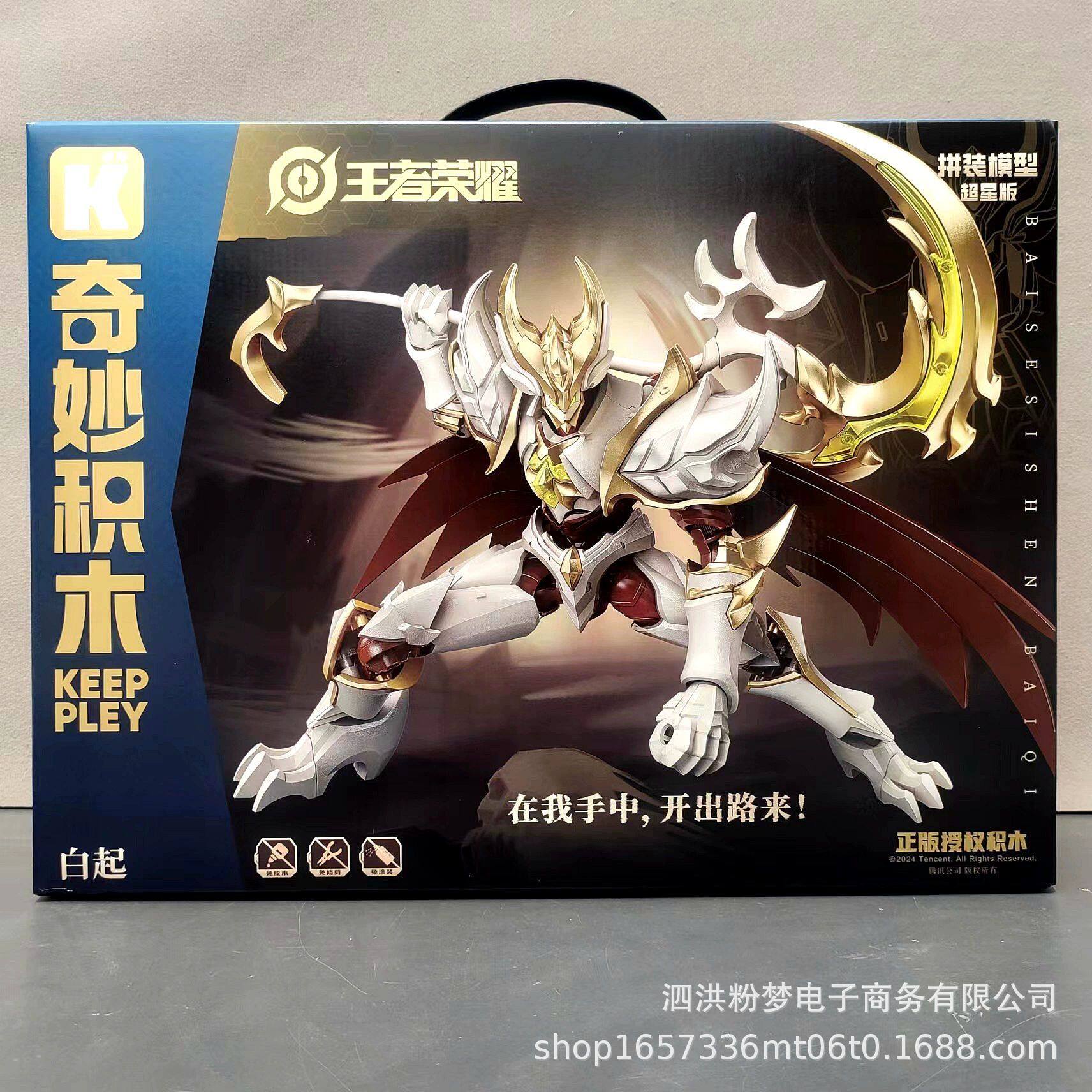 78014 ホワイトデス【バイ・チー】