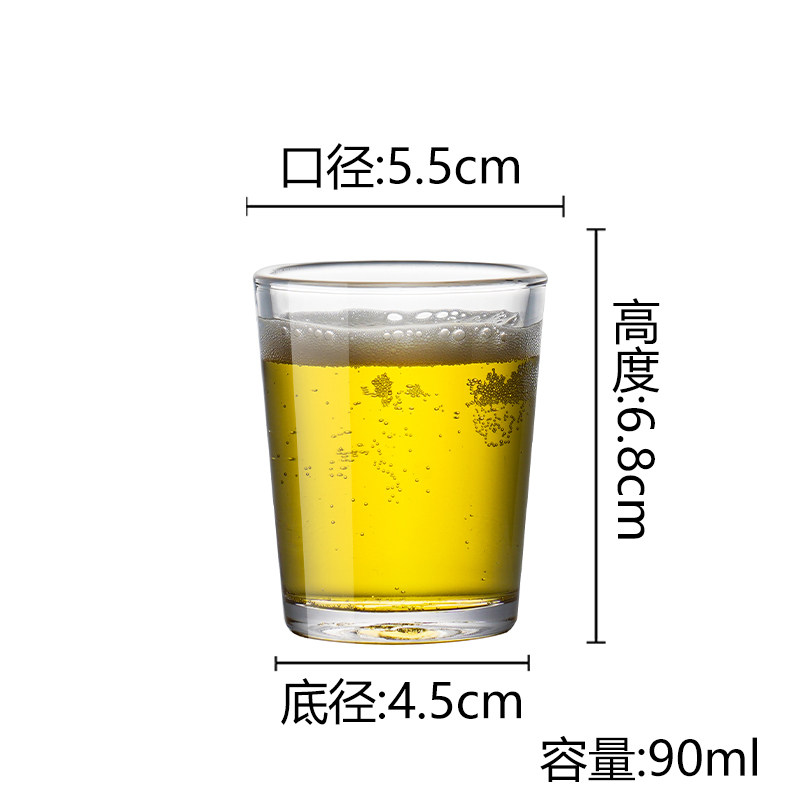 強化傾斜カップ 90ml【20個入】